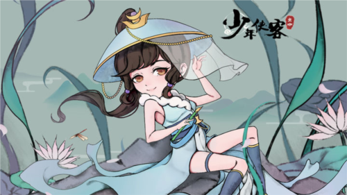 少年侠客3