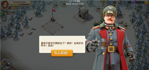 我的战争九游版7