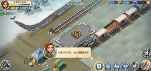 我的战争九游版9
