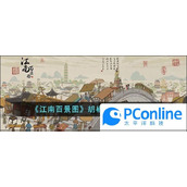 江南百景图胡椒获取方法介绍江南百景图胡椒获取方法