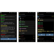 幸运破解器百分百破解成功方法