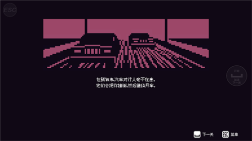 crossing guard joe手机版游戏图片4