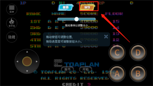 雪人兄弟操作指南2
