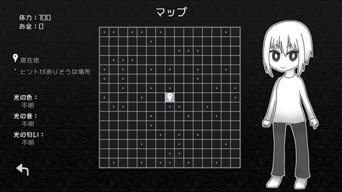 探光空间最新版游戏特色