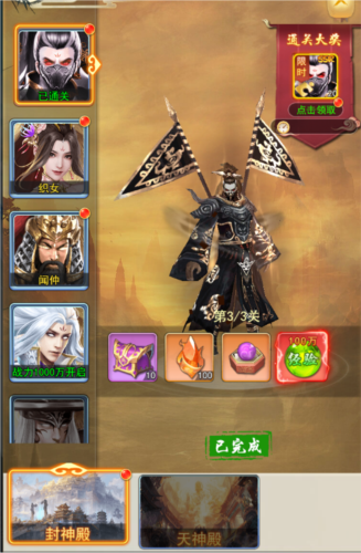 巨龙猎手九游版试炼系统2