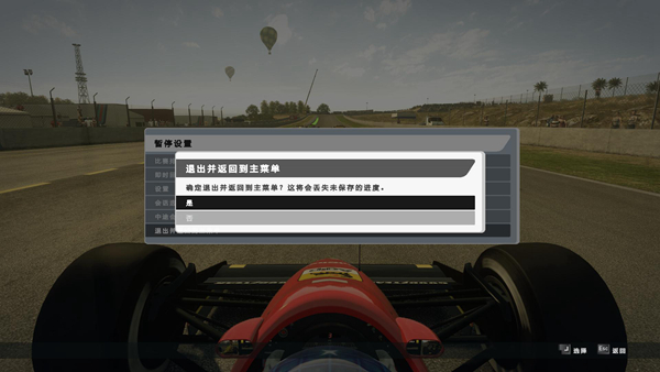 F1 2021游戏图片5