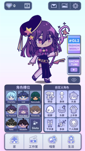 GACHALIFE2正式汉化版宣传图