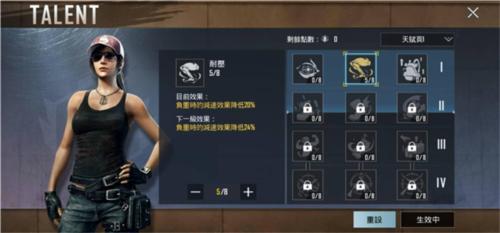 PUBG MOBILE2023国际服新手玩法介绍图片5