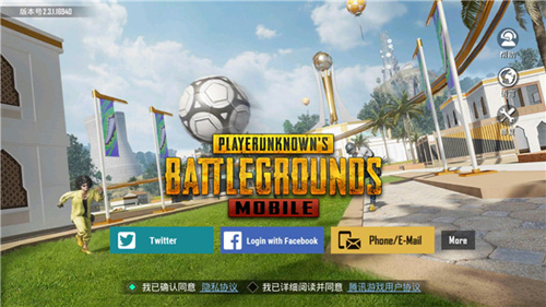 PUBGMobile国际服2023最新版怎么注册账号