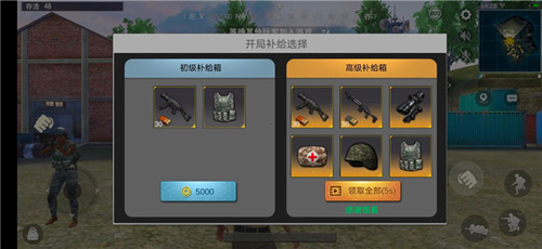 PUBGMobile国际服2023最新版怎么注册账号8