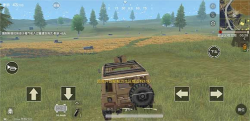 PUBGMobile刷车点攻略5