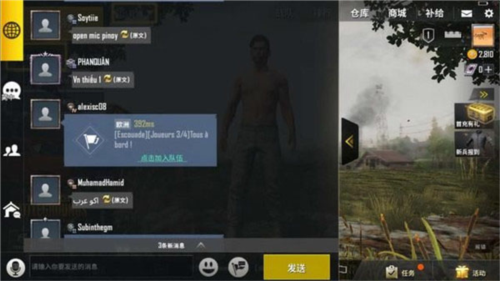 PUBG手游武器介绍