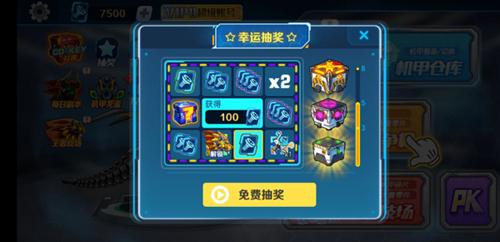 机甲斗兽场免广告2023年最新版游戏特色