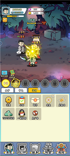 炼丹模拟器2
