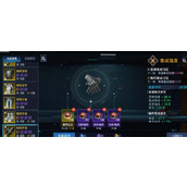 星球重启芯片选择搭配推荐