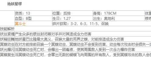 圣斗士星矢重生果盘版本2