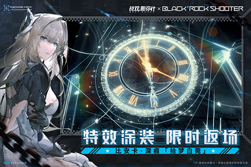 战双帕弥什腾讯登录版