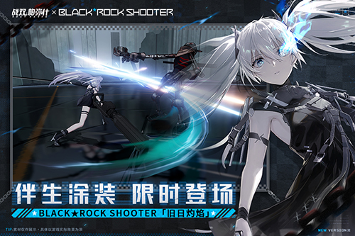 战双帕弥什腾讯登录版