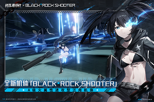 战双帕弥什腾讯登录版