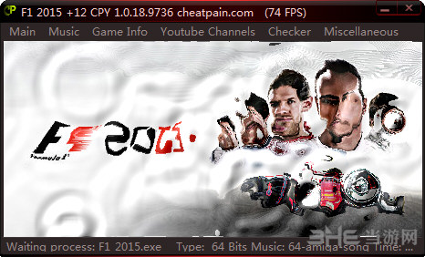 F1 2015修改器图片