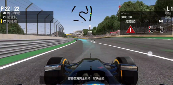 F1 2016游戏图片5