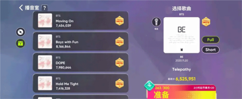 rhythmhive国际服最新版图片7