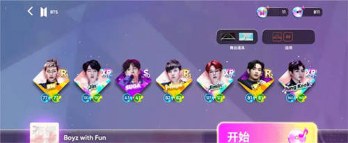 rhythmhive国际服最新版图片8