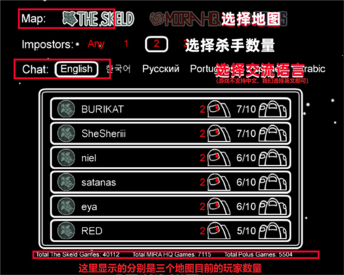 太空狼人新手攻略6