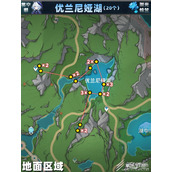 原神4.2芙宁娜突破材料93朵湖光铃兰全收集攻略分享