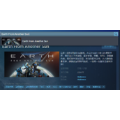 《异宇星还》steam名字