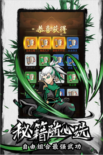 菜鸟小忍者九游版游戏测评