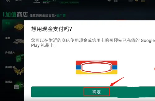 现代战舰3