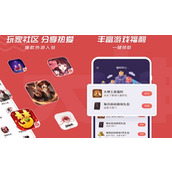 网易大神更改绑定手机号方法流程