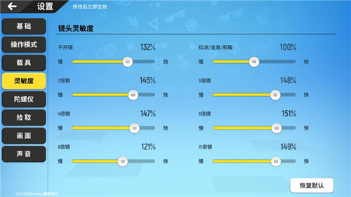 香肠派对国际服2023最新版攻略技巧5