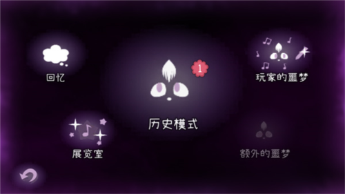 Nekomew的噩梦去广告版图片14