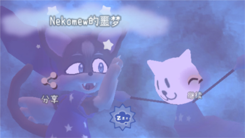 Nekomew的噩梦去广告版图片18