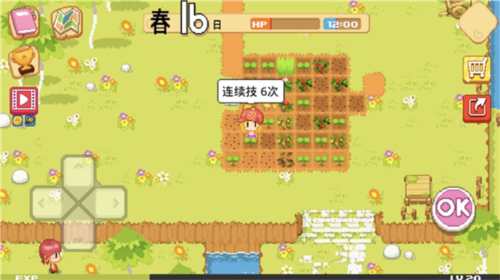 The Farm汉化版图片6