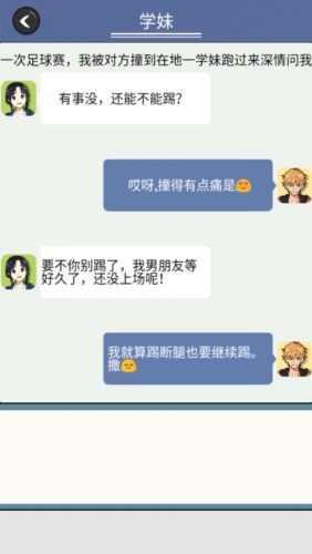 王草莓的幸福生活无广告版游戏优势