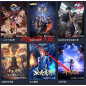 囧次元最新版电视投屏方法介绍