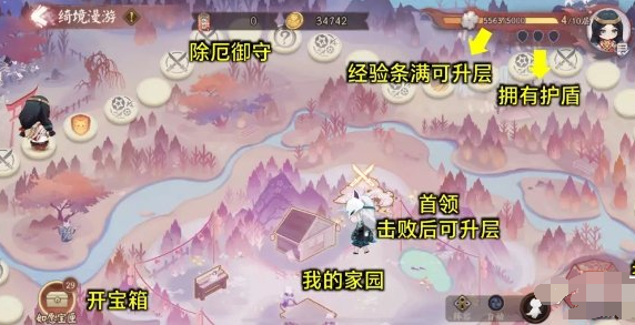 阴阳师红狐之邀活动通关攻略