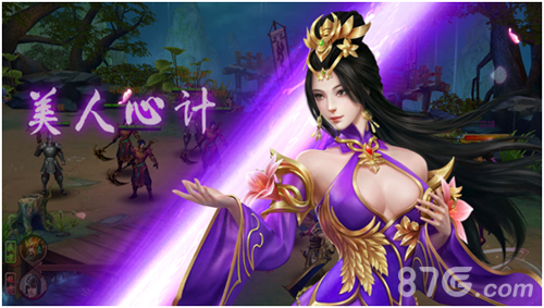 妖姬OL2妖姬2