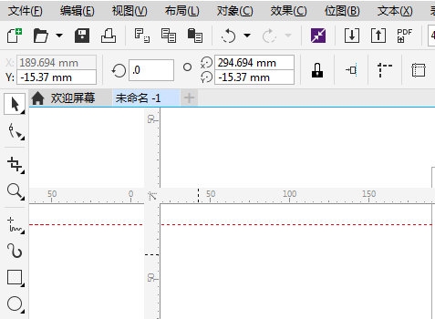 CorelDRAW里怎么移动标尺