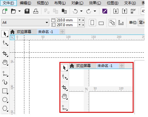 CorelDRAW里怎么移动标尺