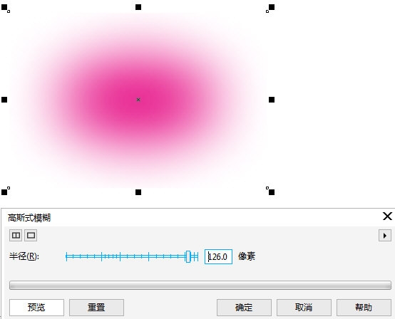 CorelDRAW怎么快速实现渐变网点