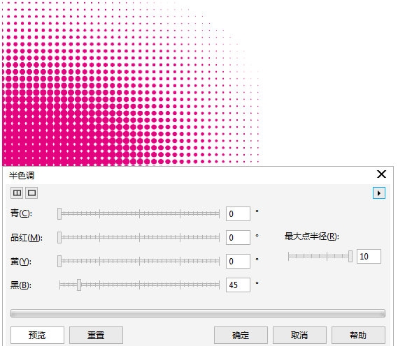 CorelDRAW怎么快速实现渐变网点