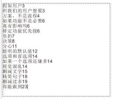 CorelDRAW怎么快速制作目录