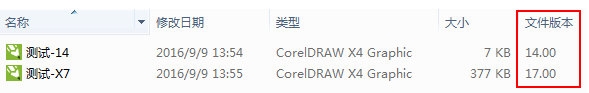 CorelDRAW在哪看当前版本