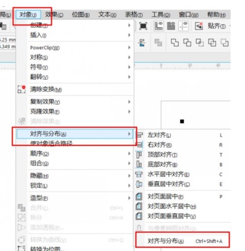 CorelDRAW怎么批量修改图片大小