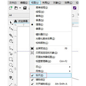 CorelDRAW移动标尺方法技巧