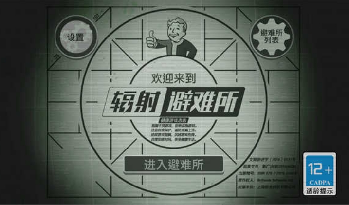 辐射.png